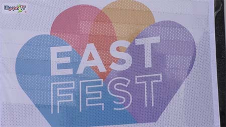 East Fest 2022